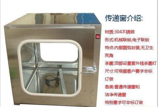 通报窗