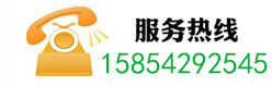 青岛华创环保科技无限公司办事热线